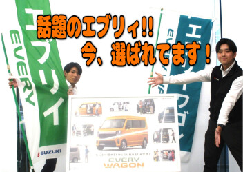 新型エブリイ＆エブリイワゴン紹介!!